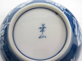 茶道具 源右衛門茶器揃 急須 湯呑茶碗5客 茶器 Amazon.co.jp: 有田焼 華山 湯呑茶碗 5客セット 花模様 湯呑